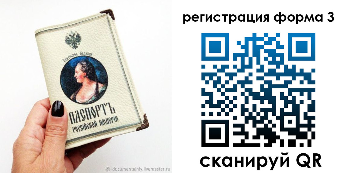 регистрация для школы в Всеволожске