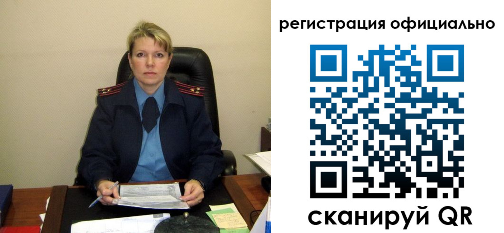 временная регистрация законно в Всеволожске