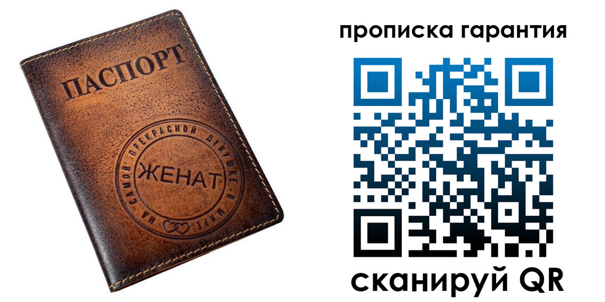 временная регистрация для школы в Всеволожске