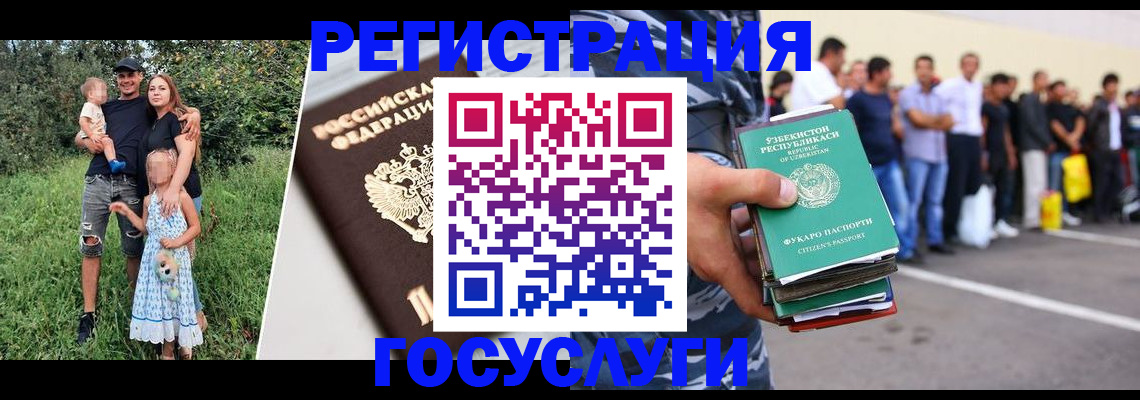прописка гарантия в Всеволожске